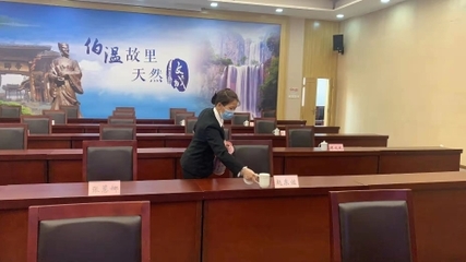 文成县机关事务管理中心 数字化赋能会务服务，打造高效保障新标杆