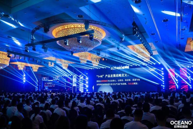 大道当然·奋勇直前 会会网倾力助阵欧神诺2019年会会务服务